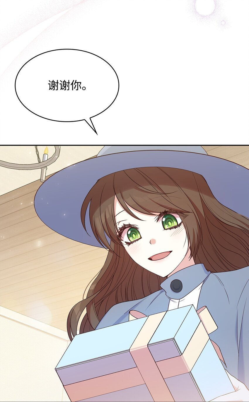 10 购买礼物19