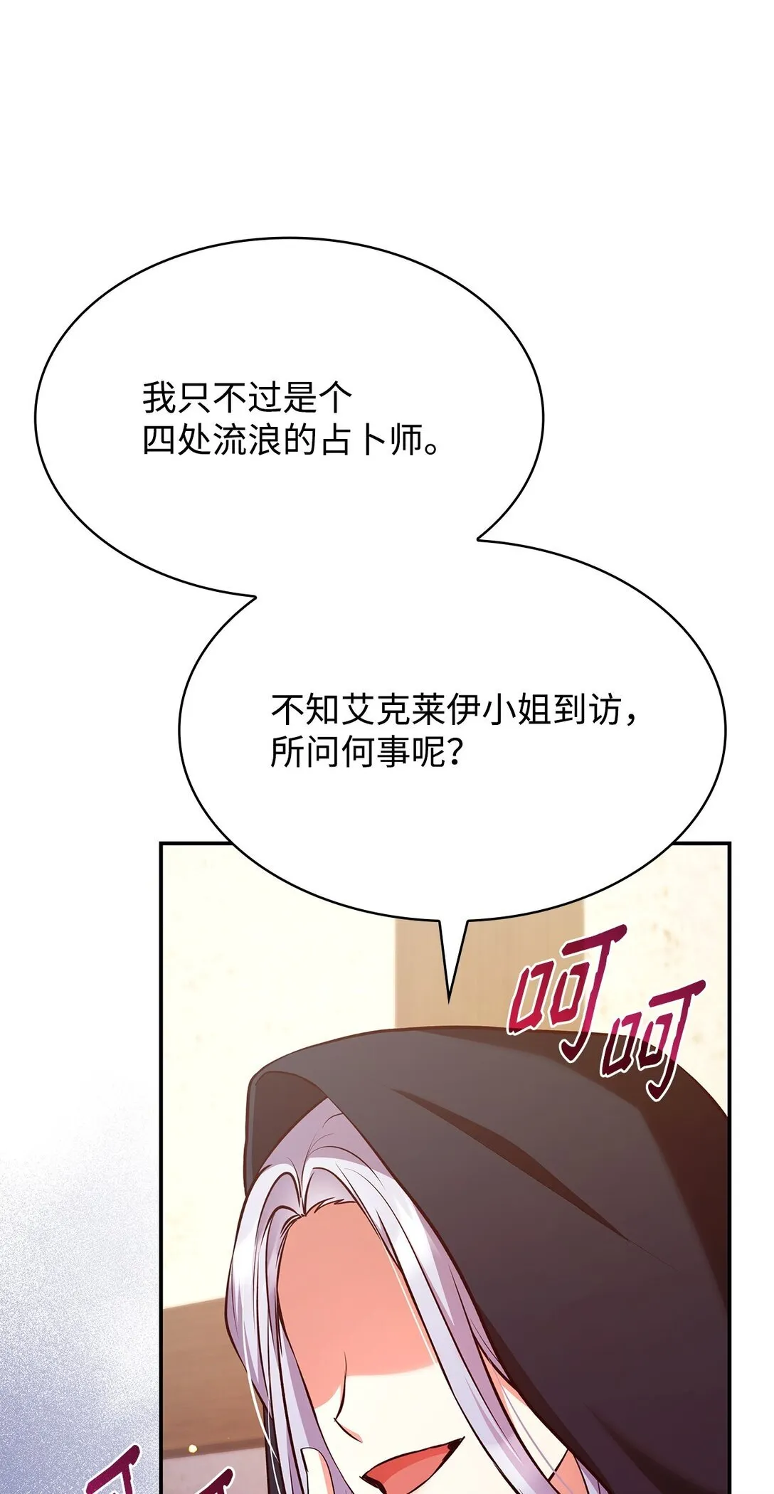 53 家庭出游66