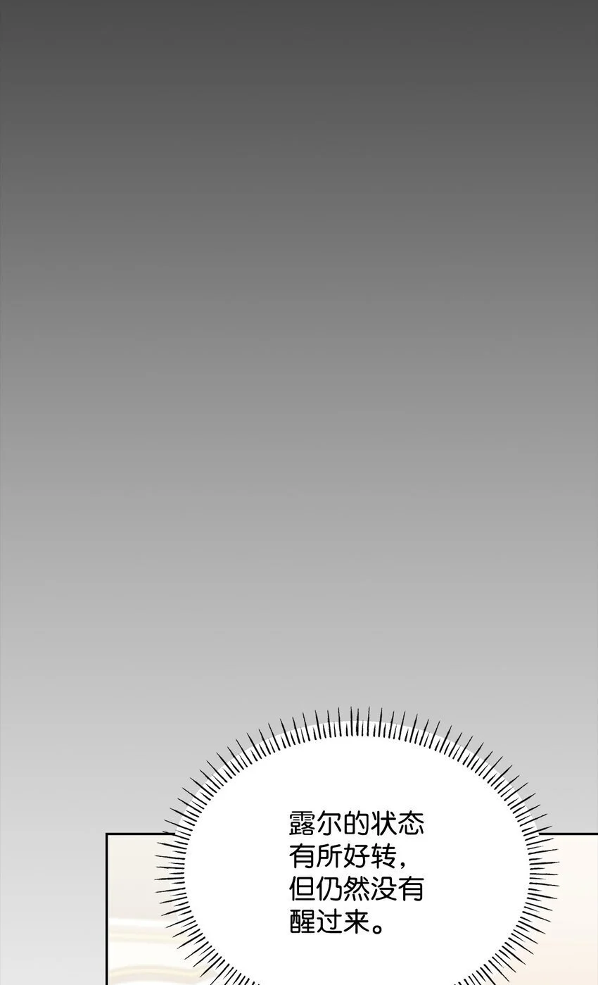 24 噩梦38