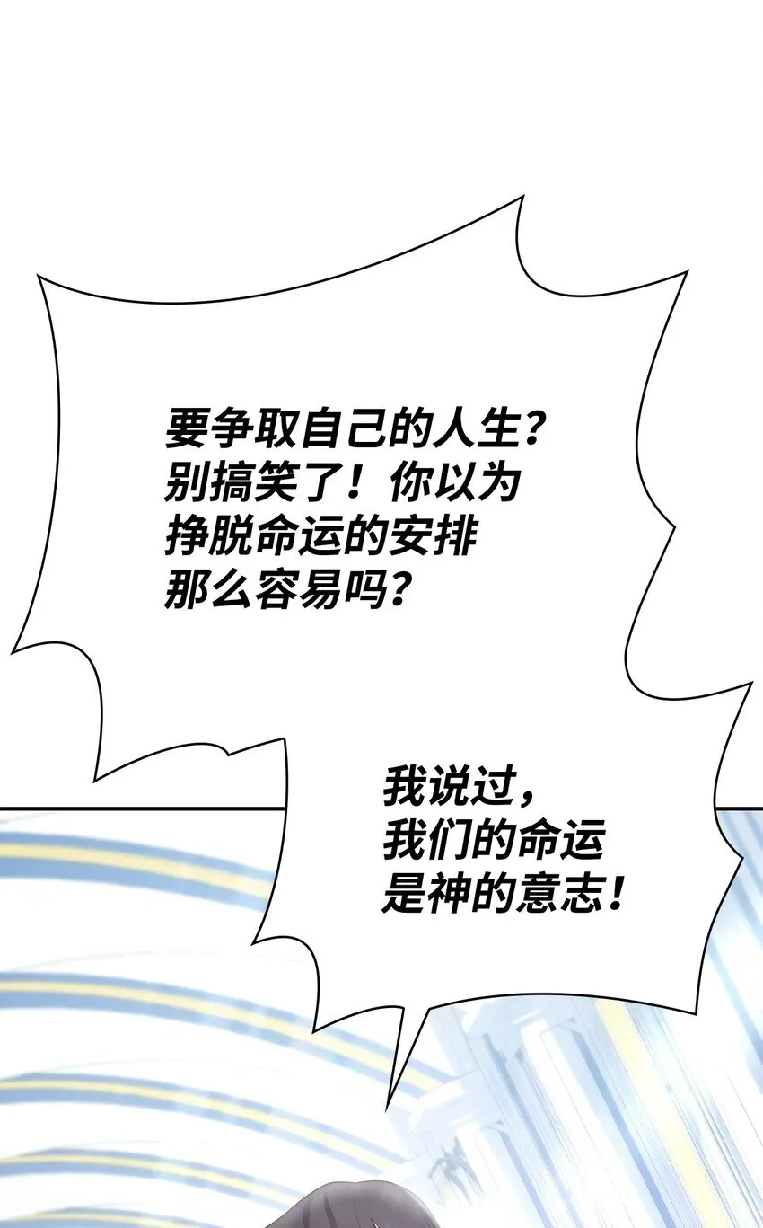 45 神殿前的争执41