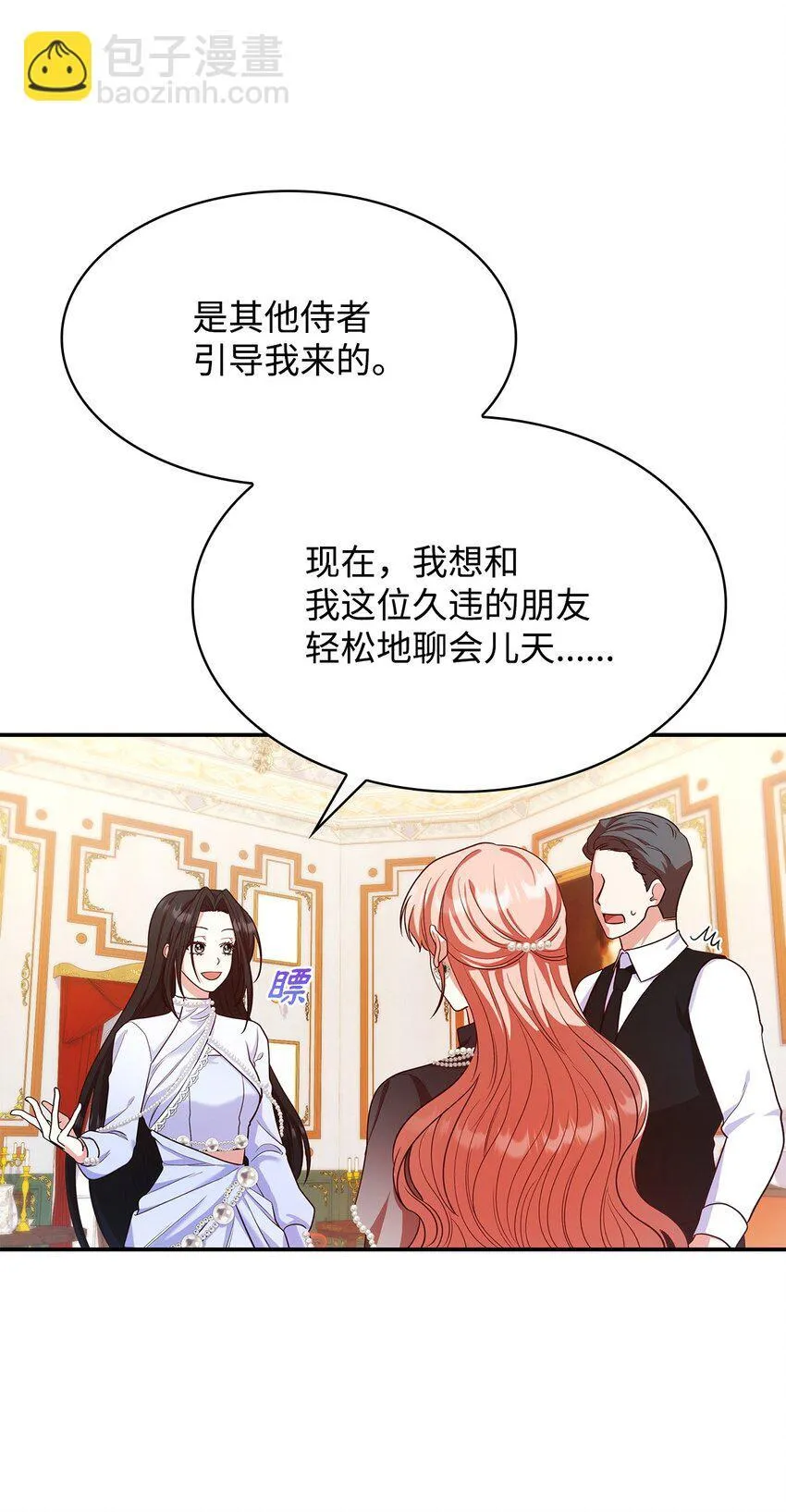 41 剑拔弩张52