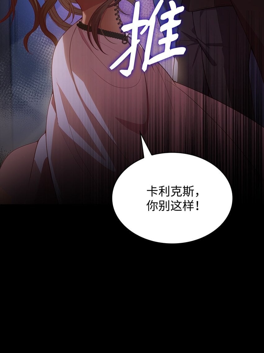 12 遇袭30
