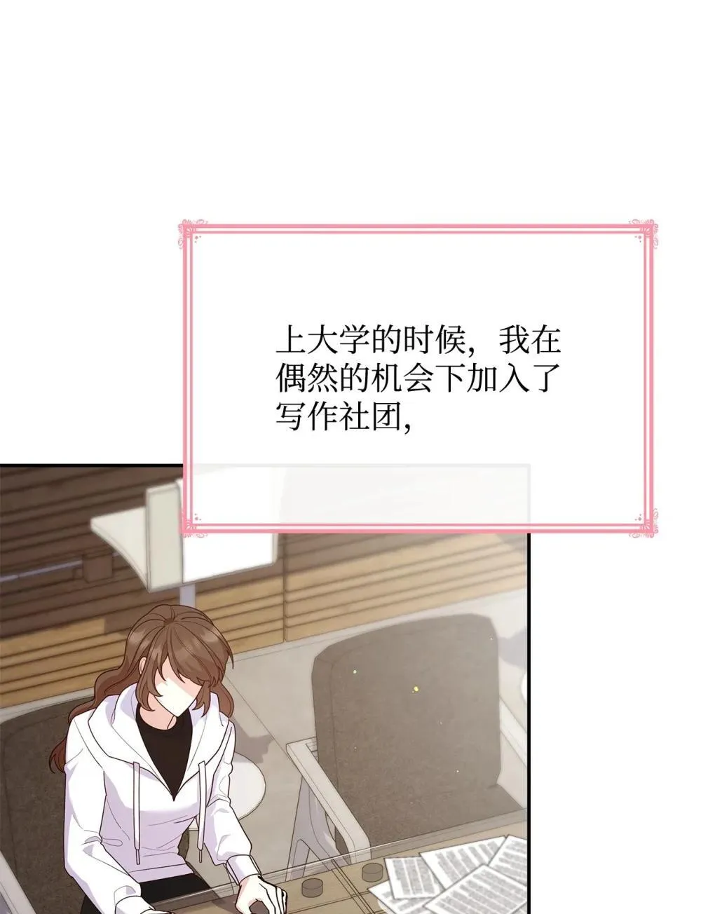 76 故事的开始62