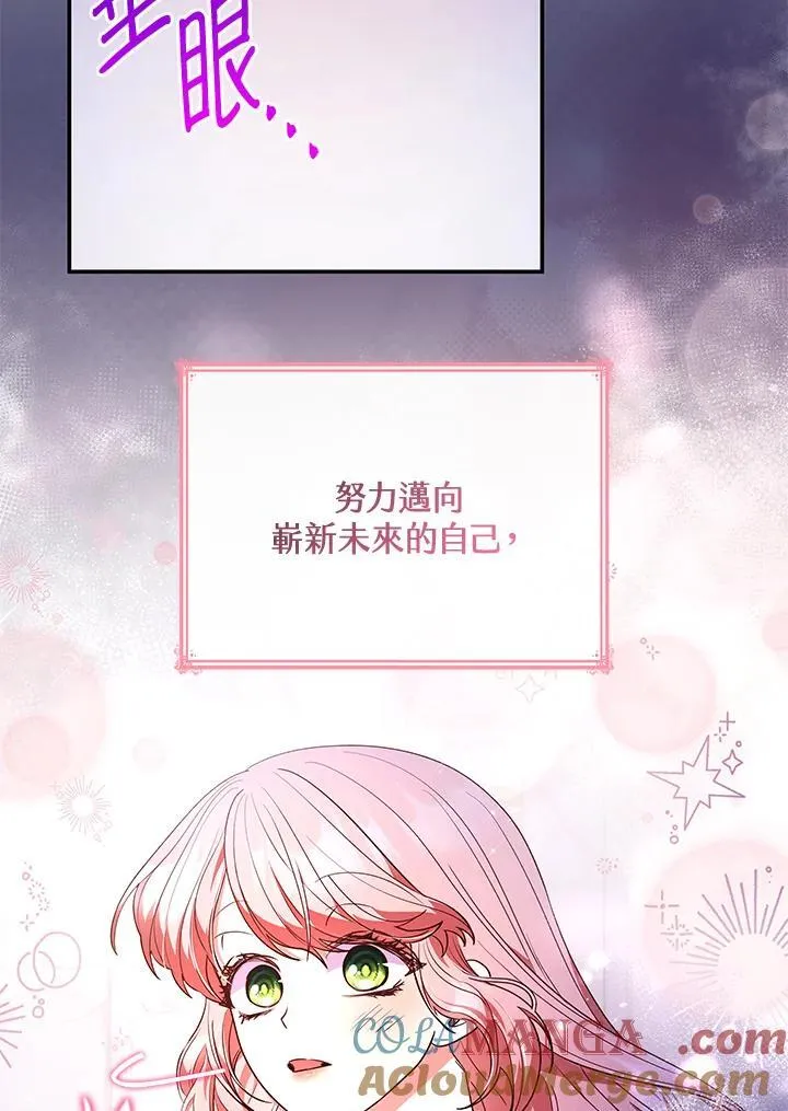 第67话92