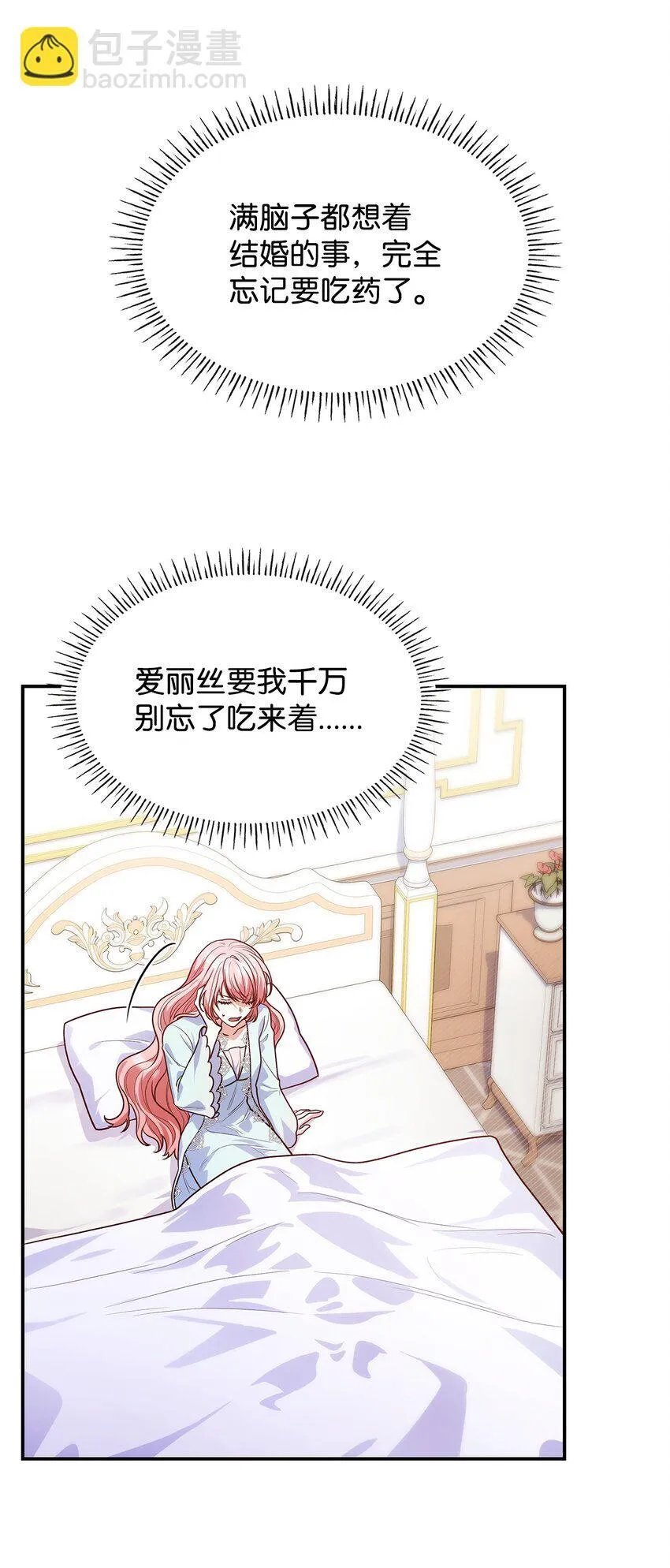 40 结婚的条件59