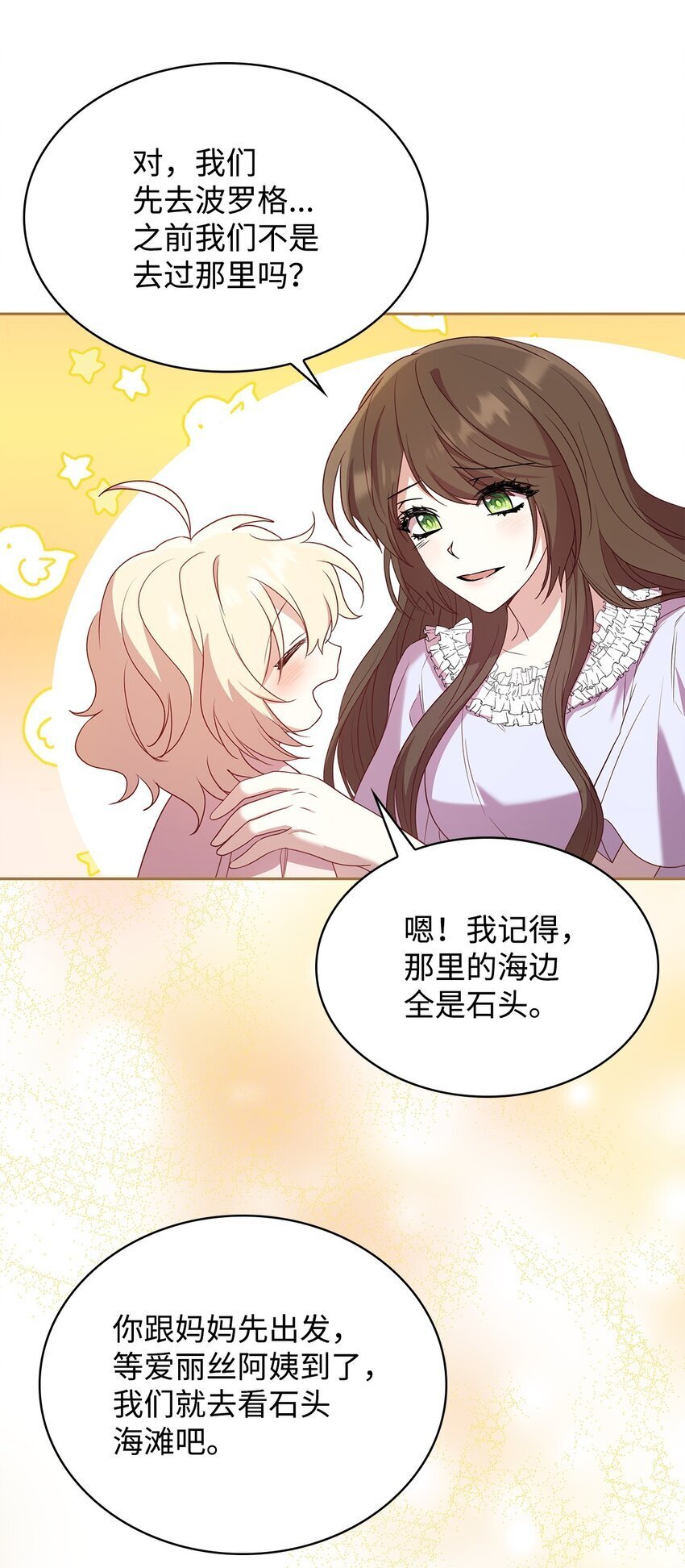 10 购买礼物69