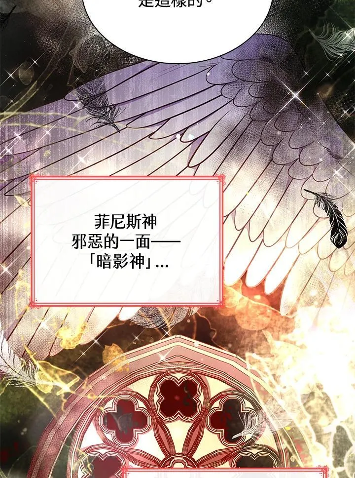 第63话106
