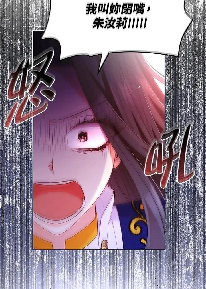 第62话18