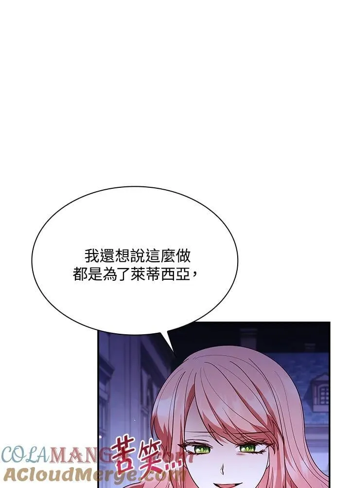 第65话24