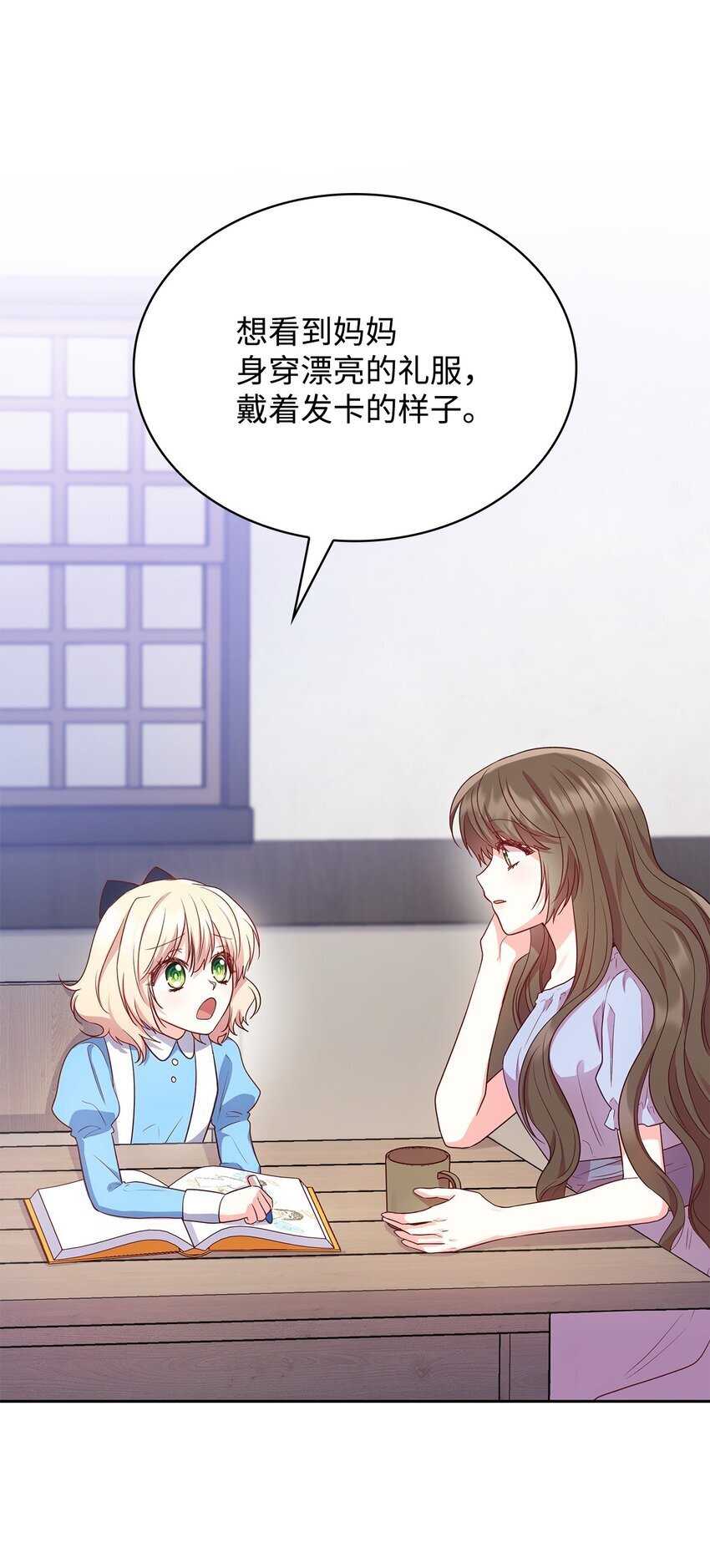 08 半岛生活19
