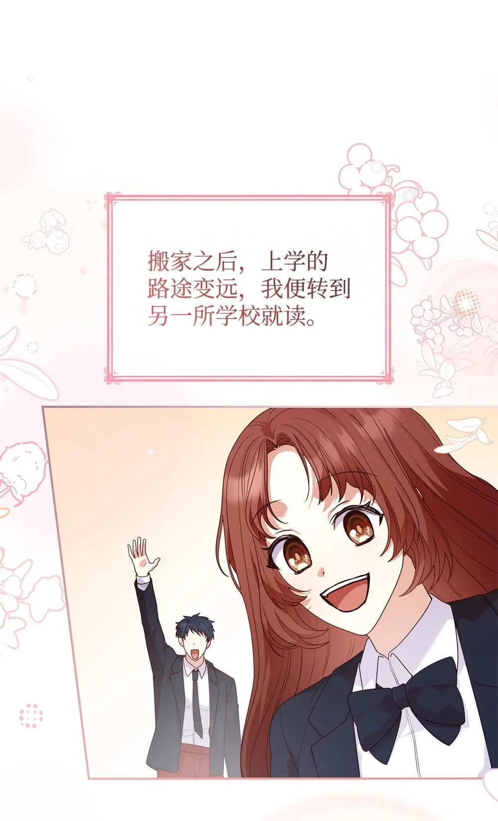 76 故事的开始52