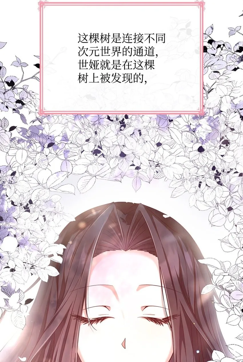 44 再遇皇太子15