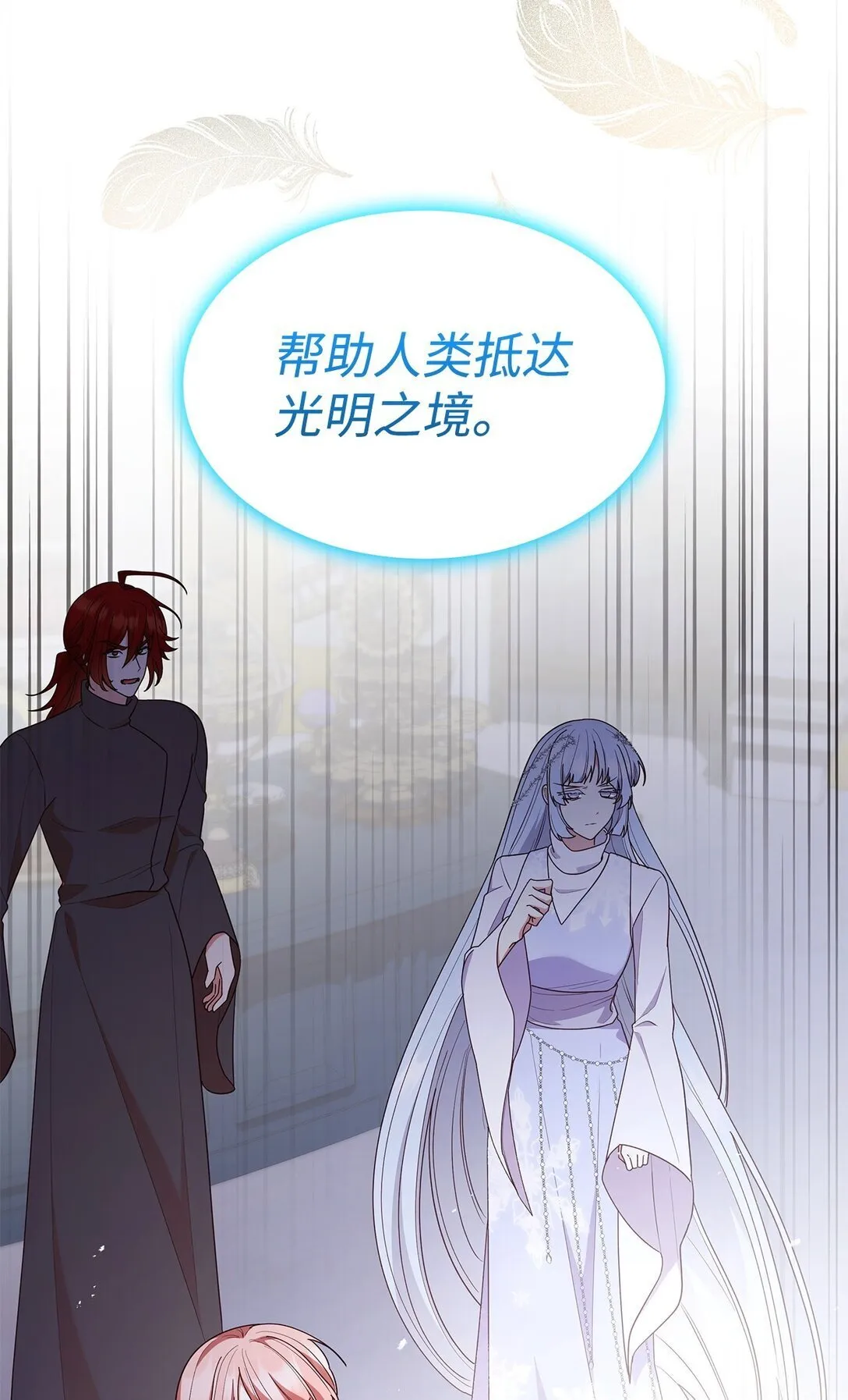 74 觉醒68
