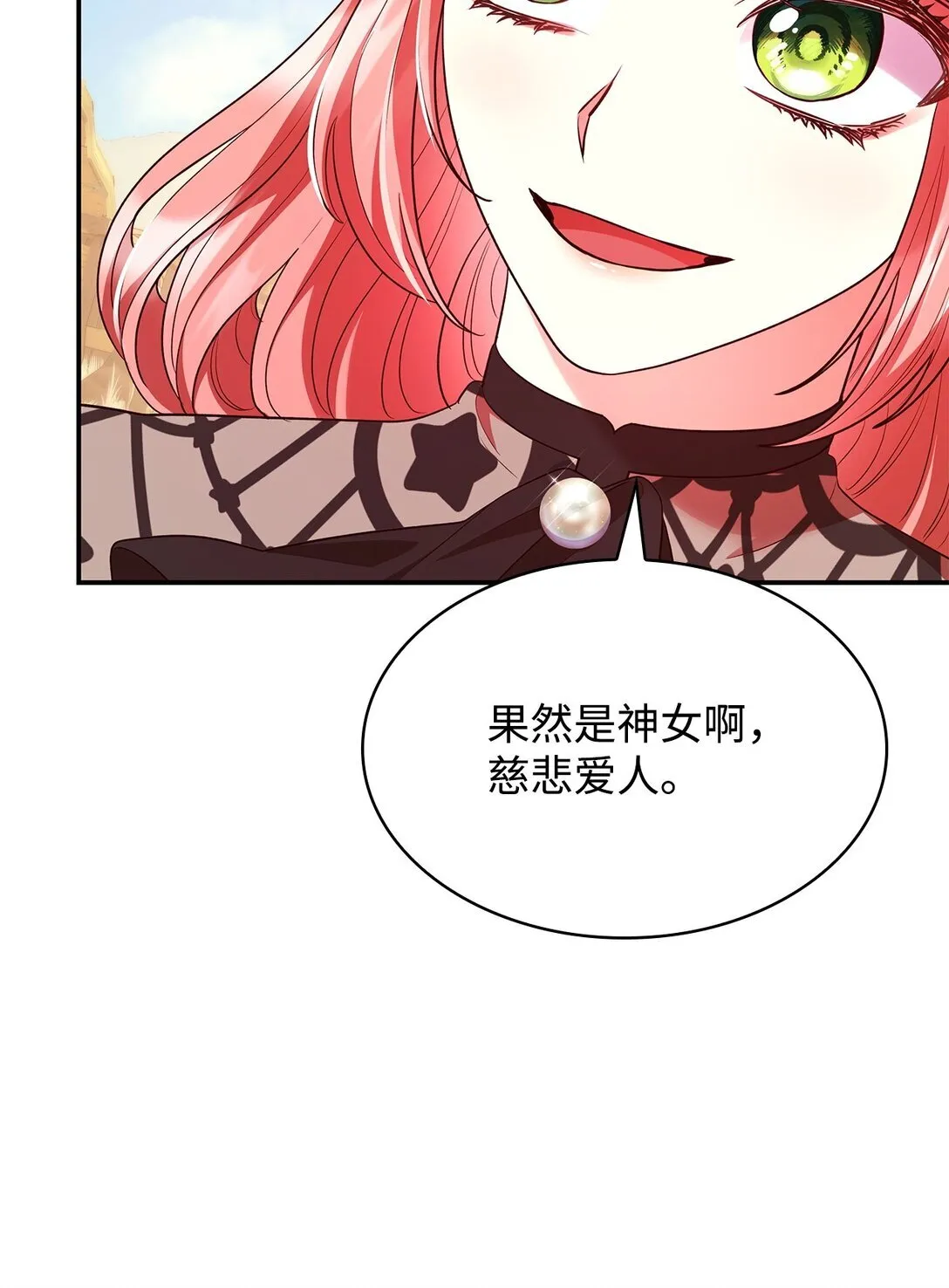 52 反对的声音68