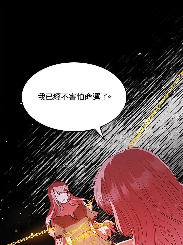 第58话43