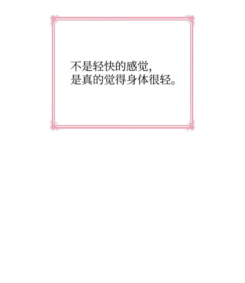 26 求婚96