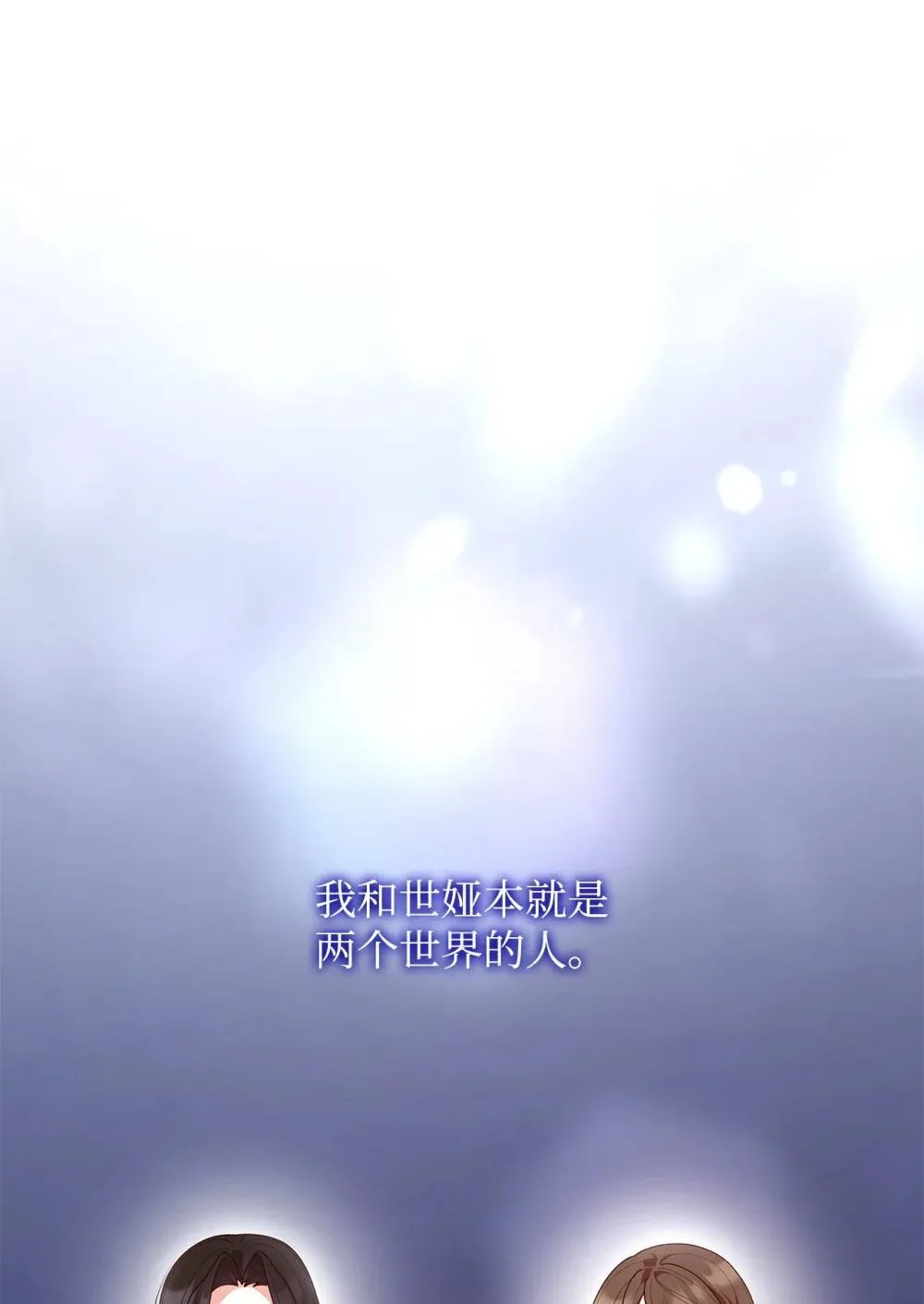 76 故事的开始21