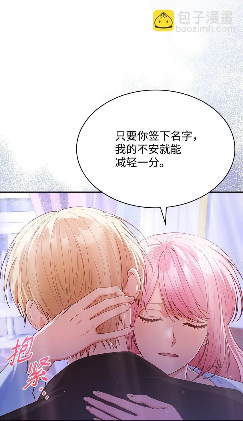 40 结婚的条件50