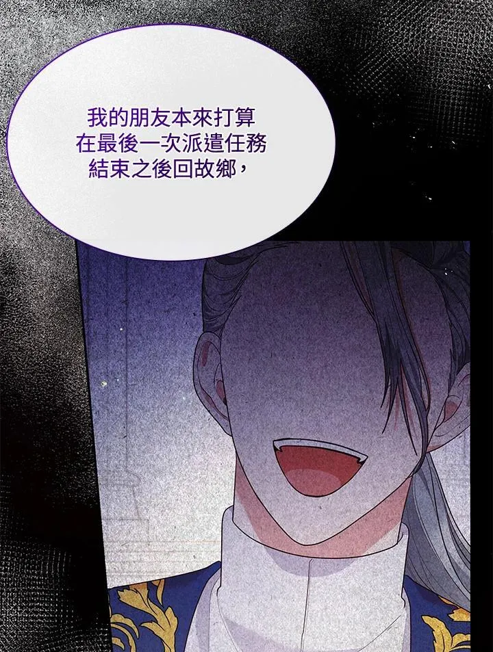 第67话21