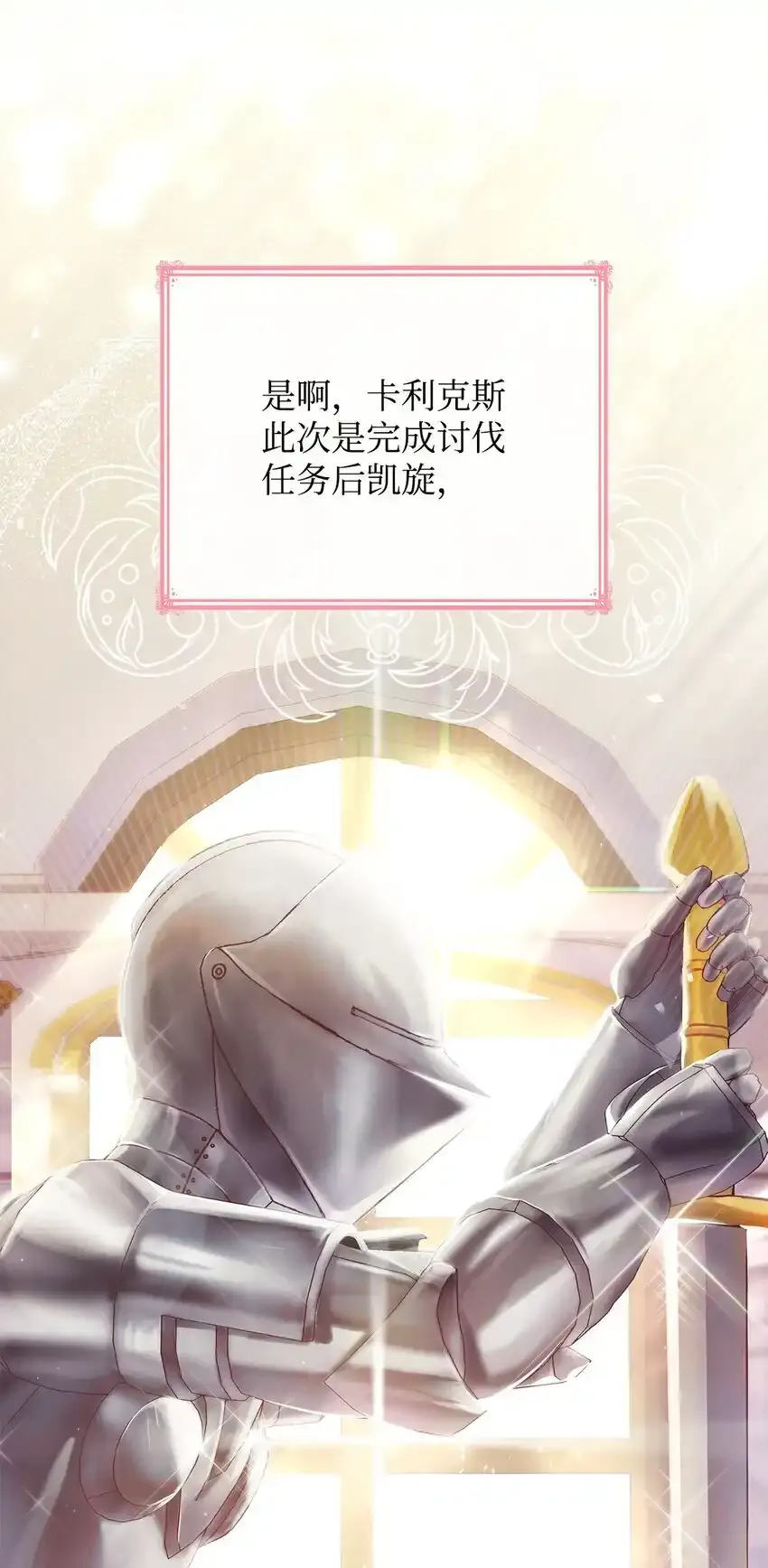 34 争执42