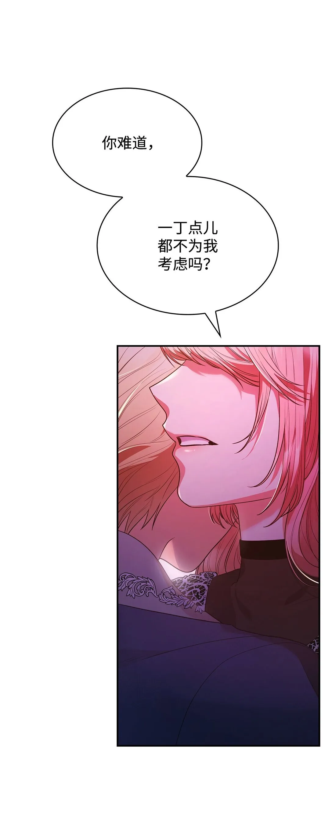 50 梦中争执6