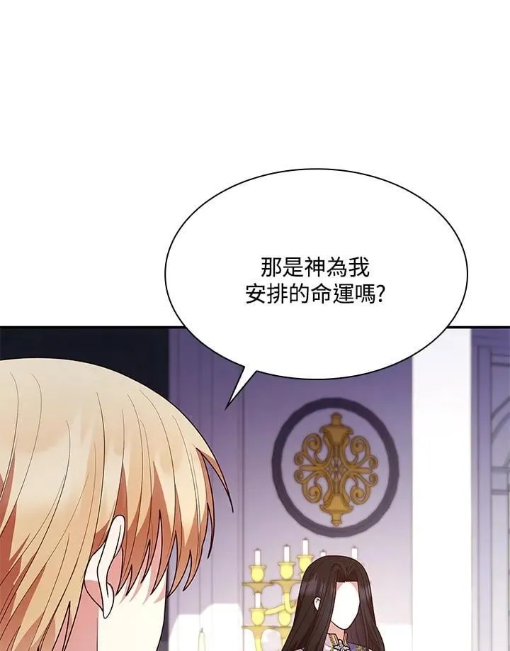 第65话98