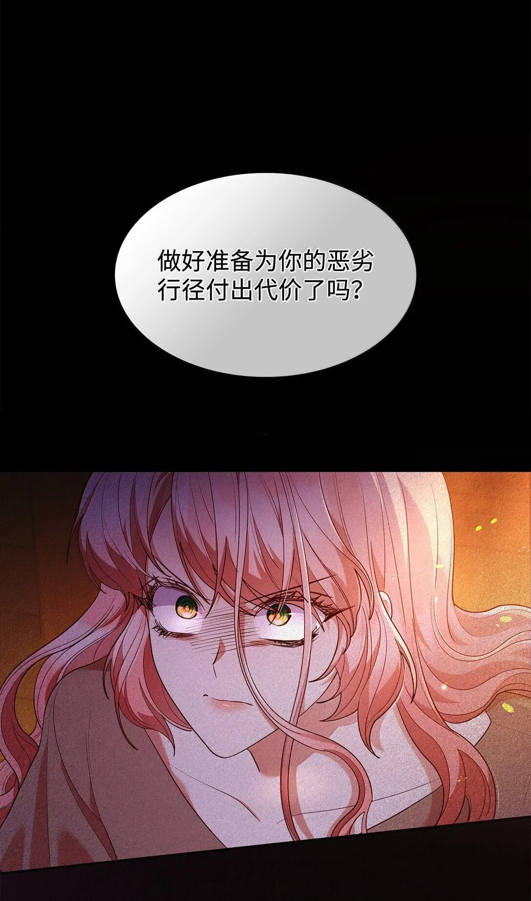 71 时间回溯82