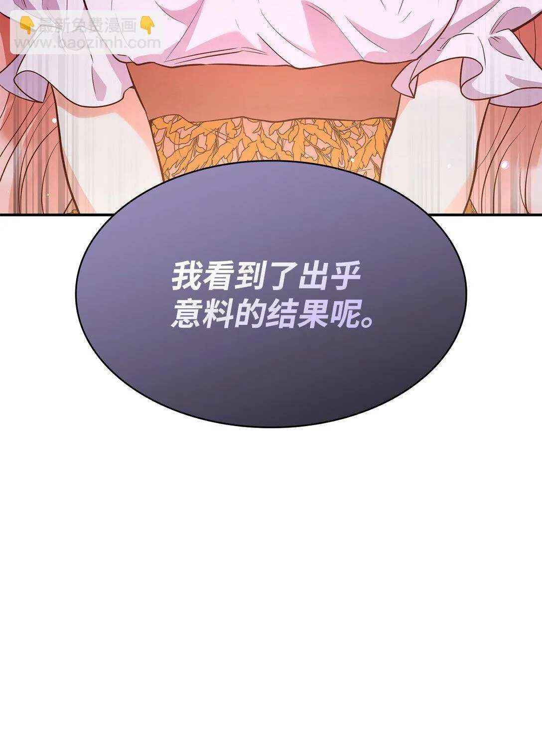 53 家庭出游77