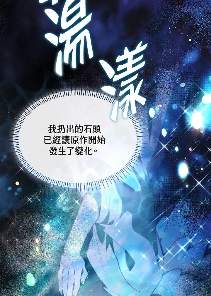 第64话39