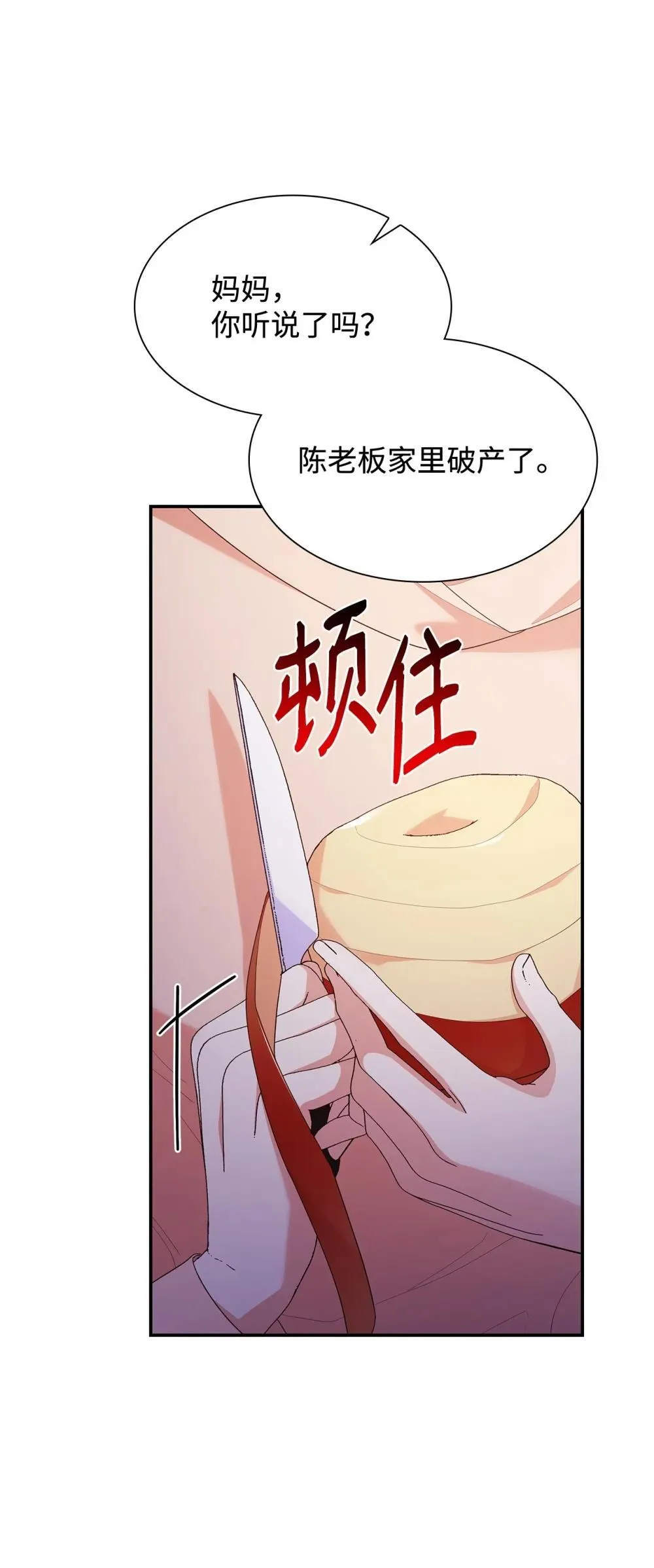 77 报复5
