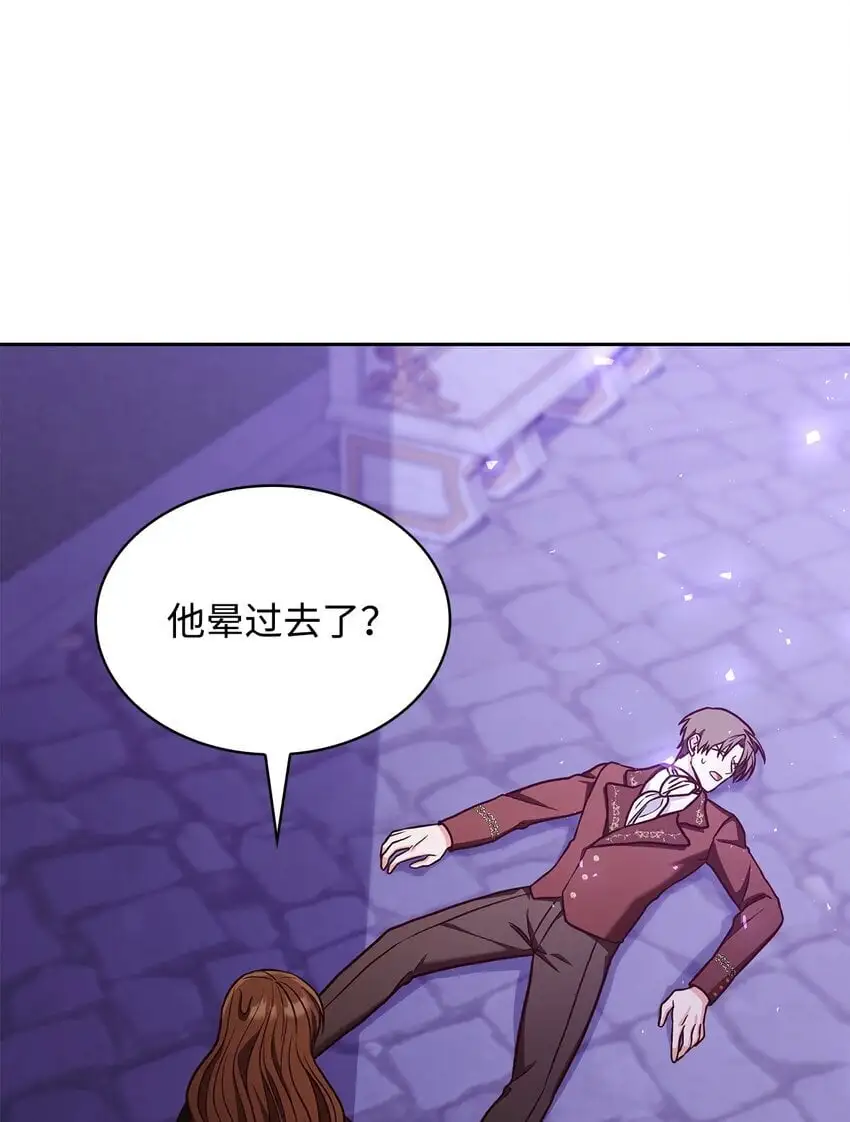 21 浓雾弥漫70