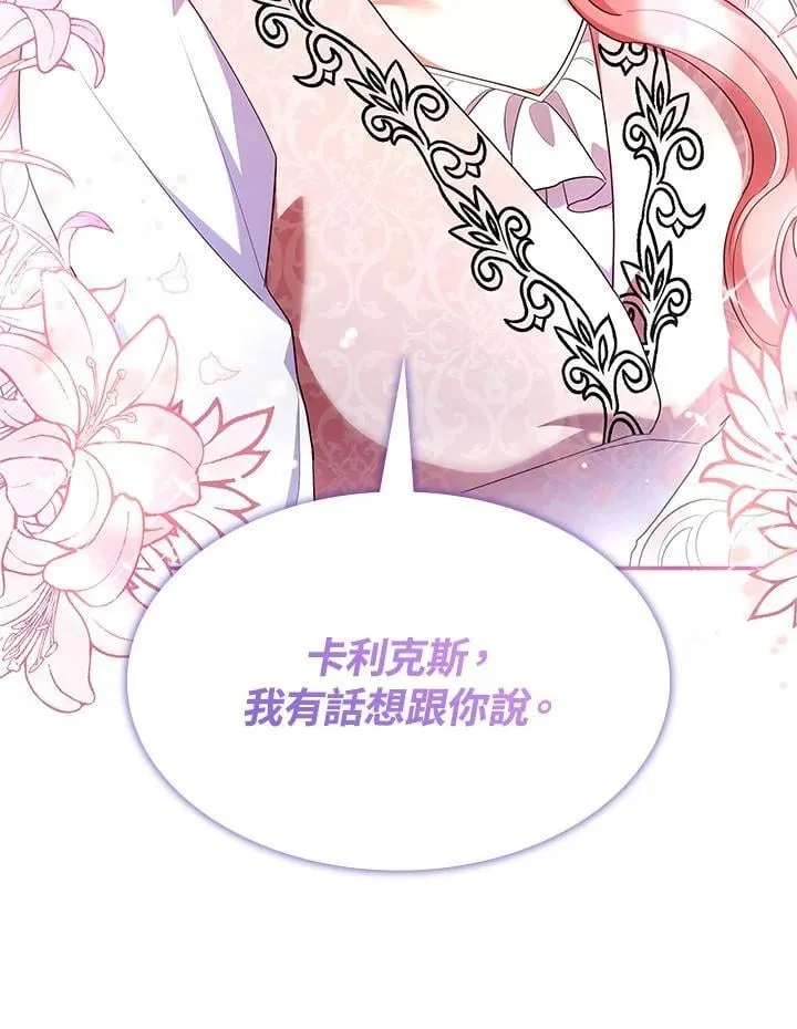 第59话79
