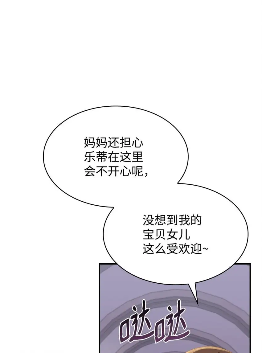 25 似是一家73