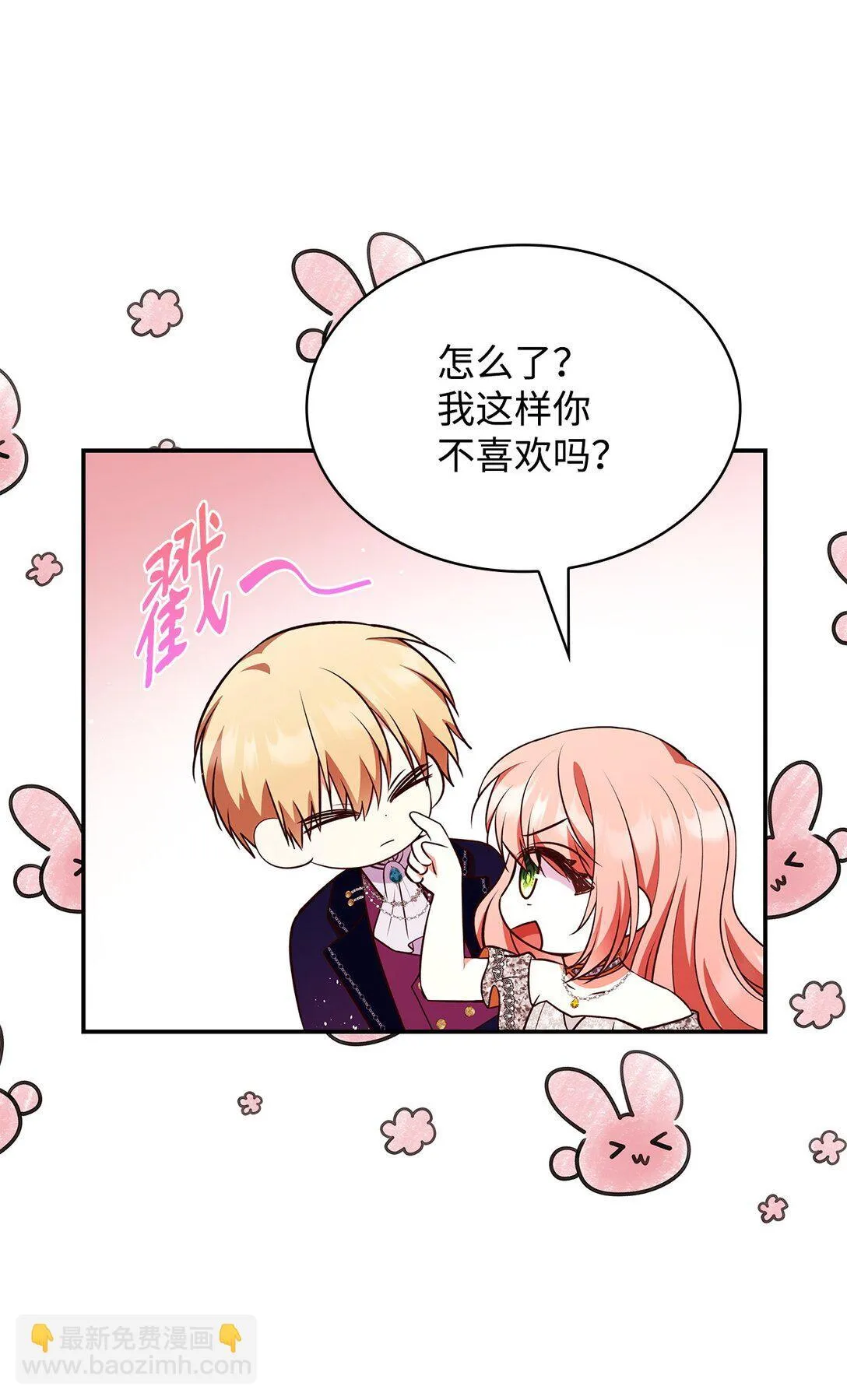 55 不同往日42