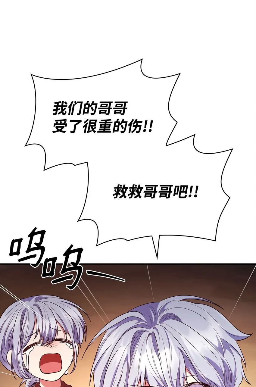 47 救助46