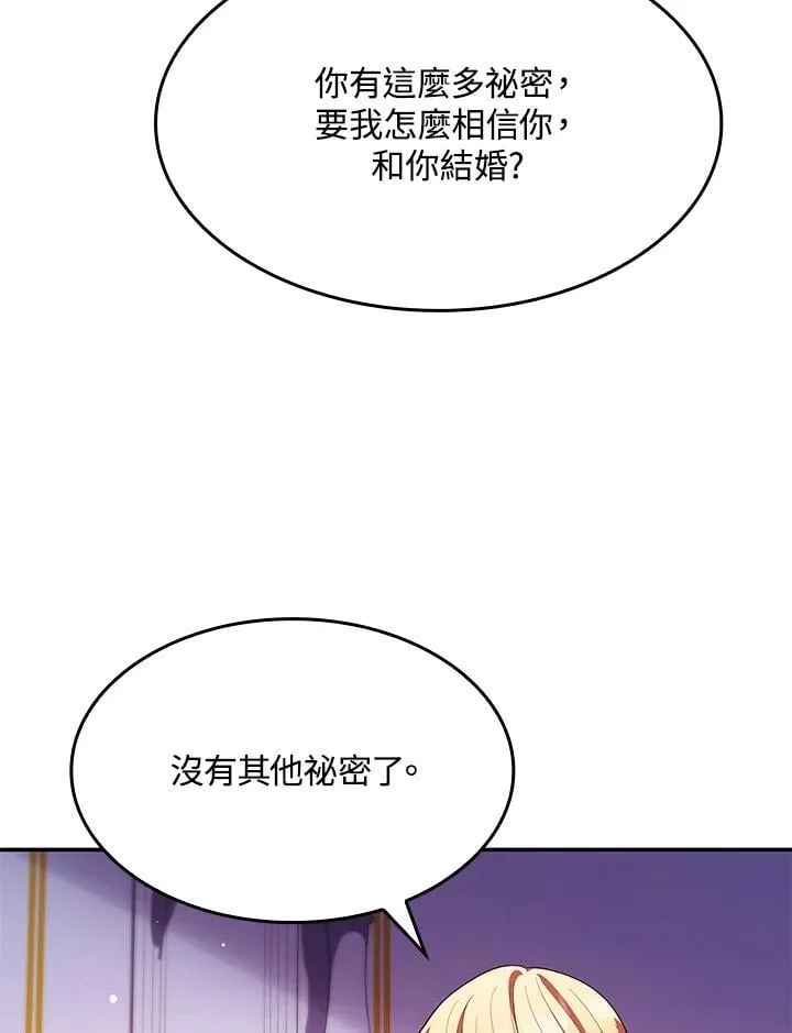 第58话83