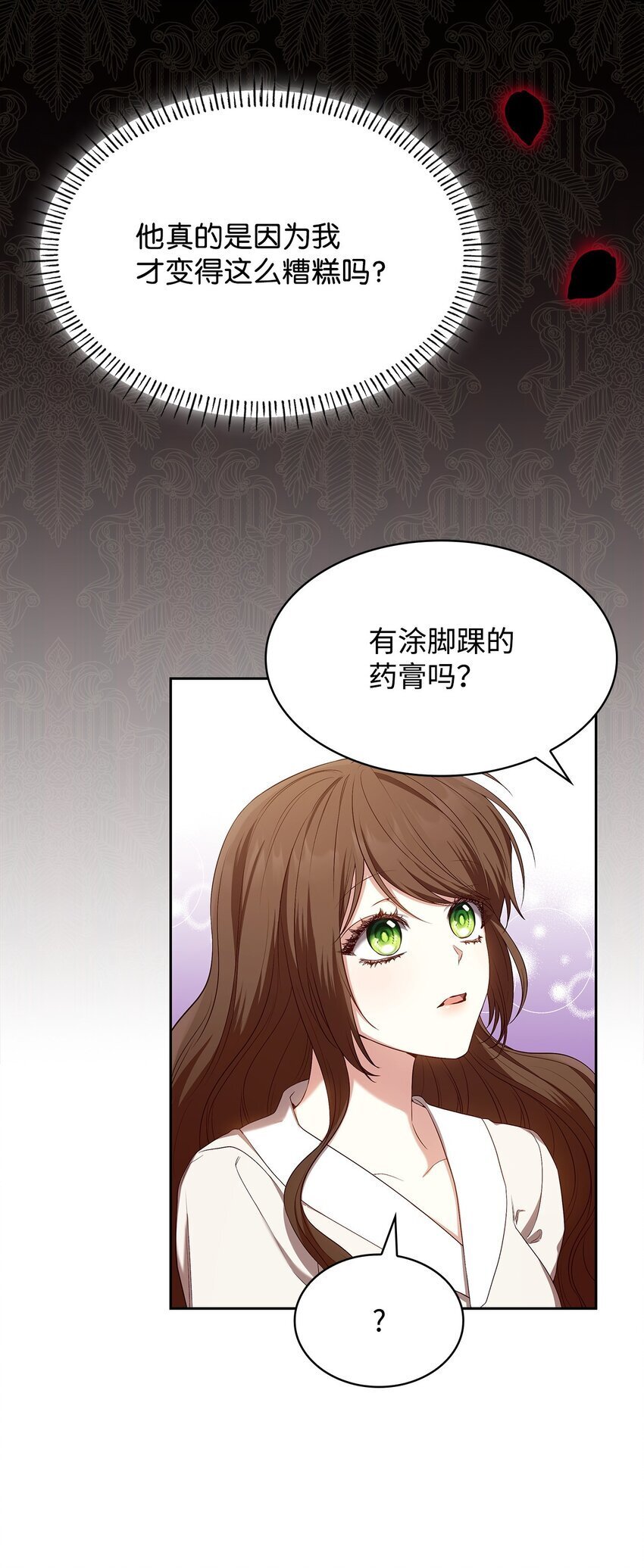 14 涂药41