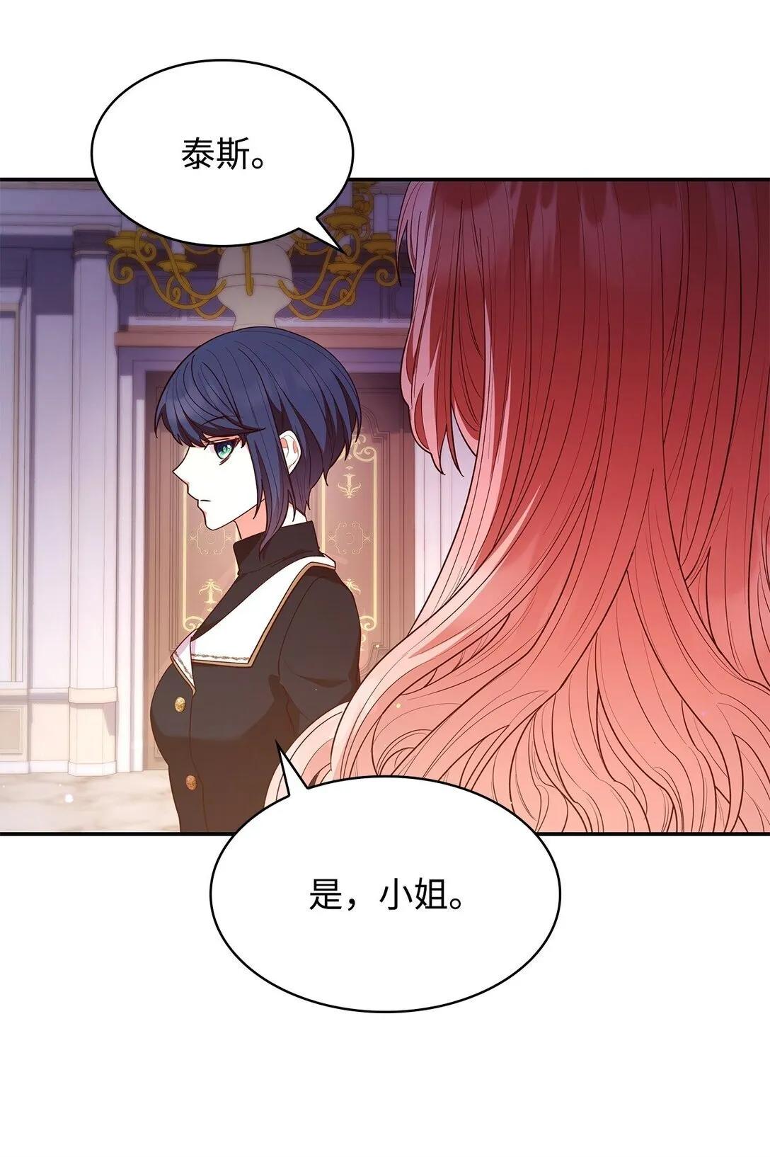 57 发病46