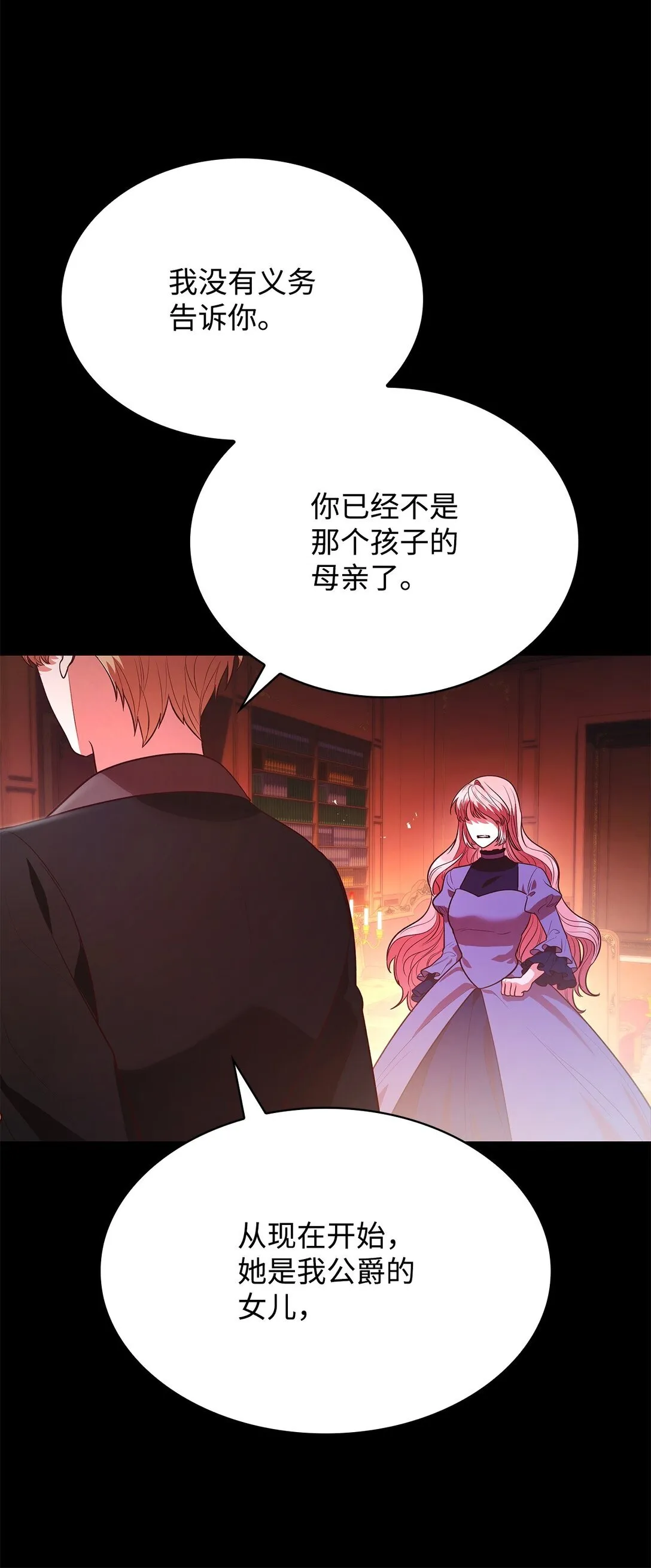 50 梦中争执30