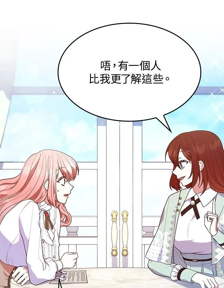 第63话39