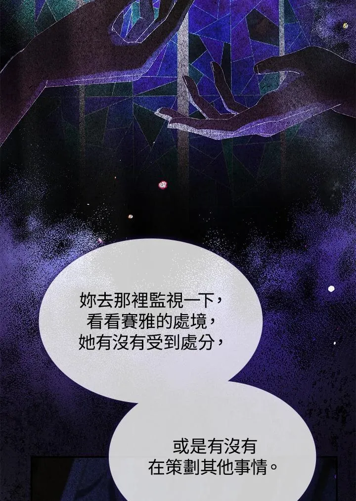 第62话103