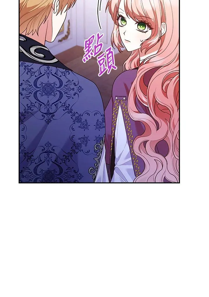 第67话62