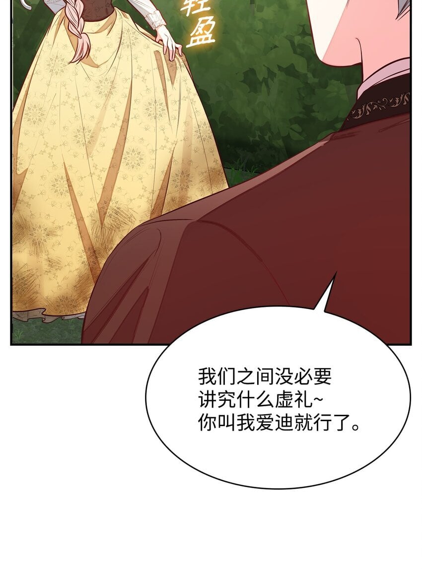 05 男女主相遇58