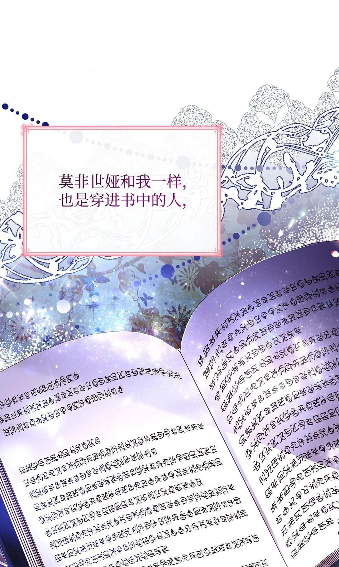 68 吐露43