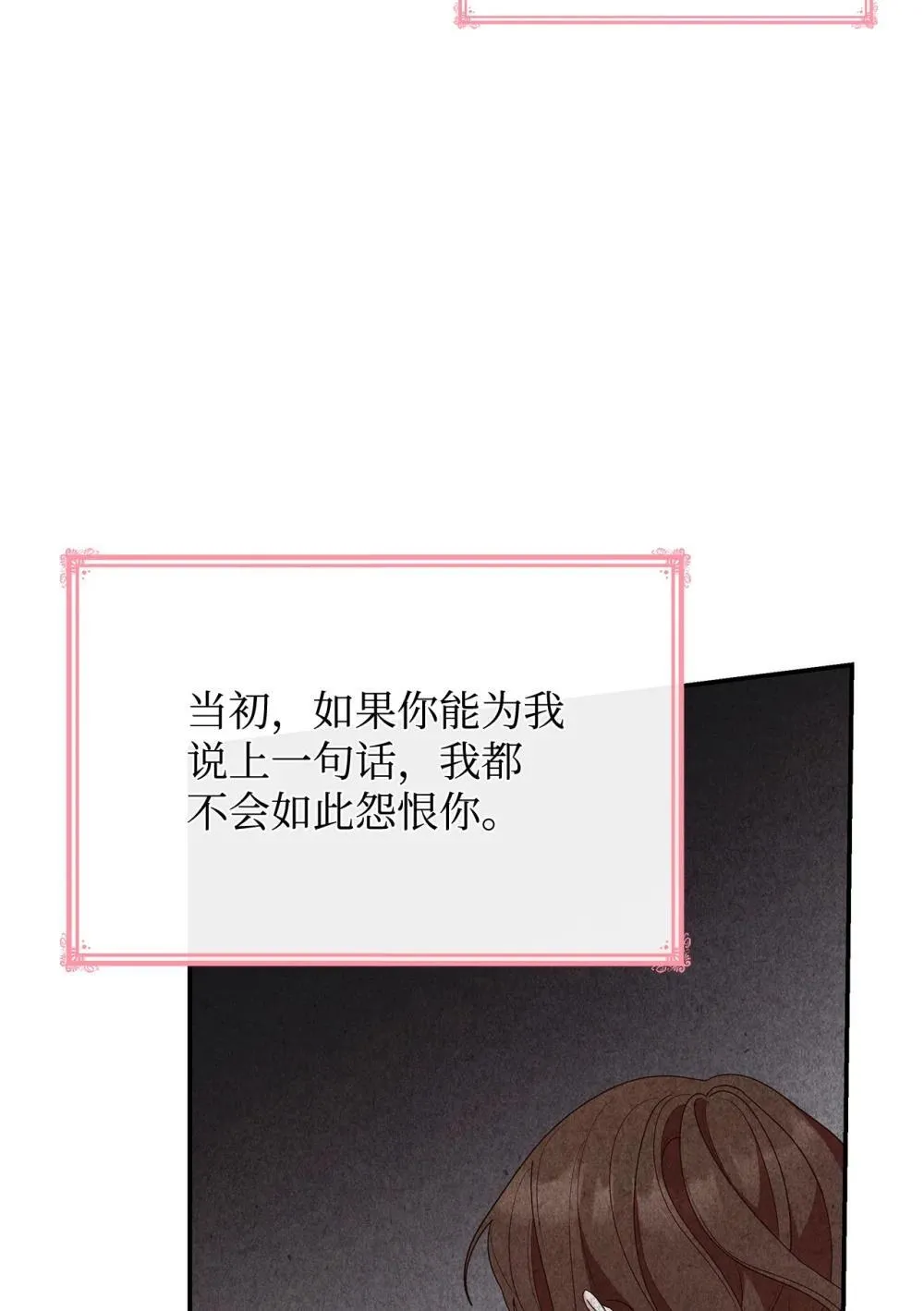 77 报复45