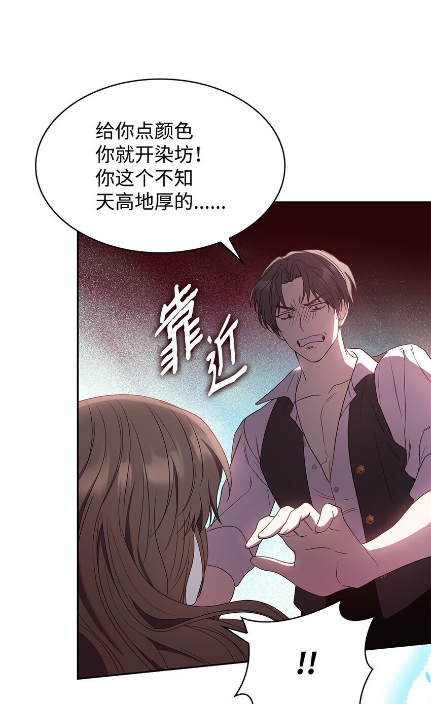11 重逢17