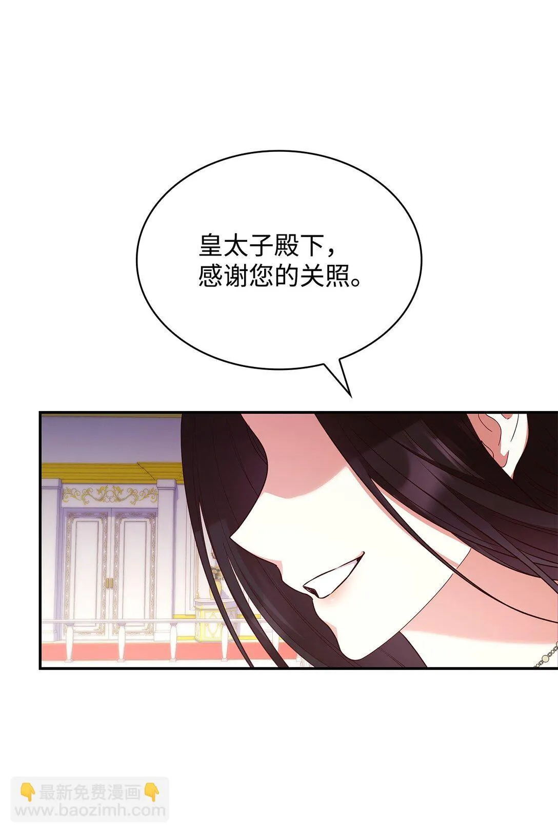 56 神女的宣言23
