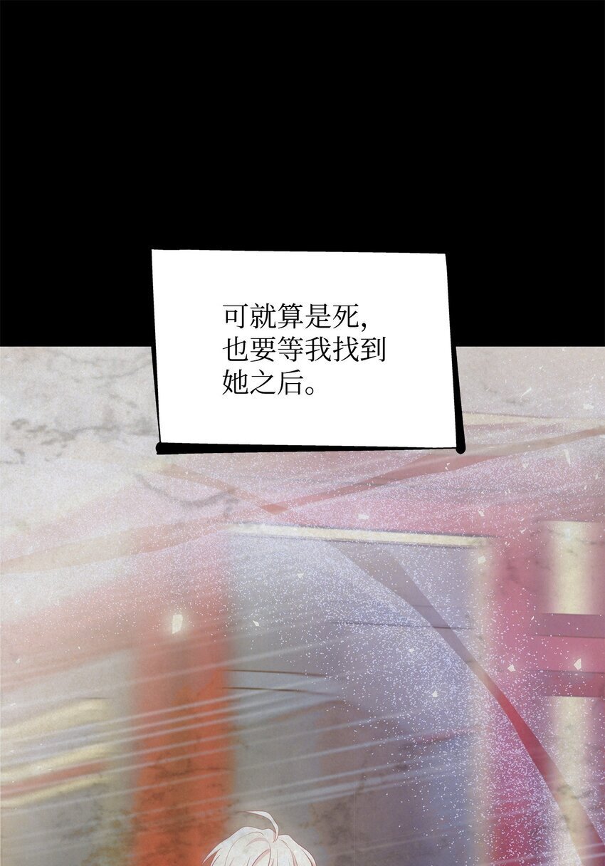 11 重逢53