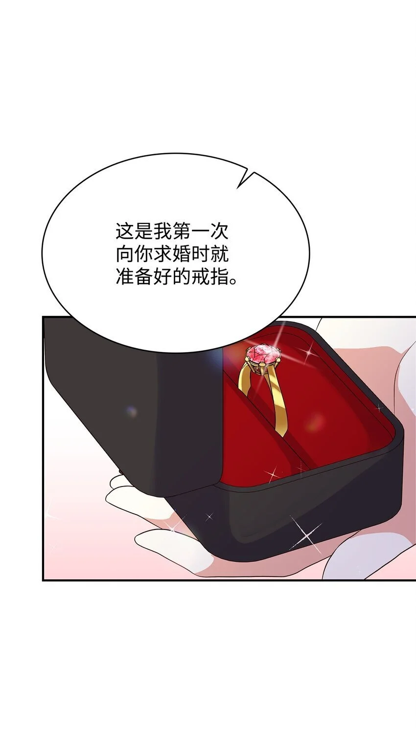 26 求婚60
