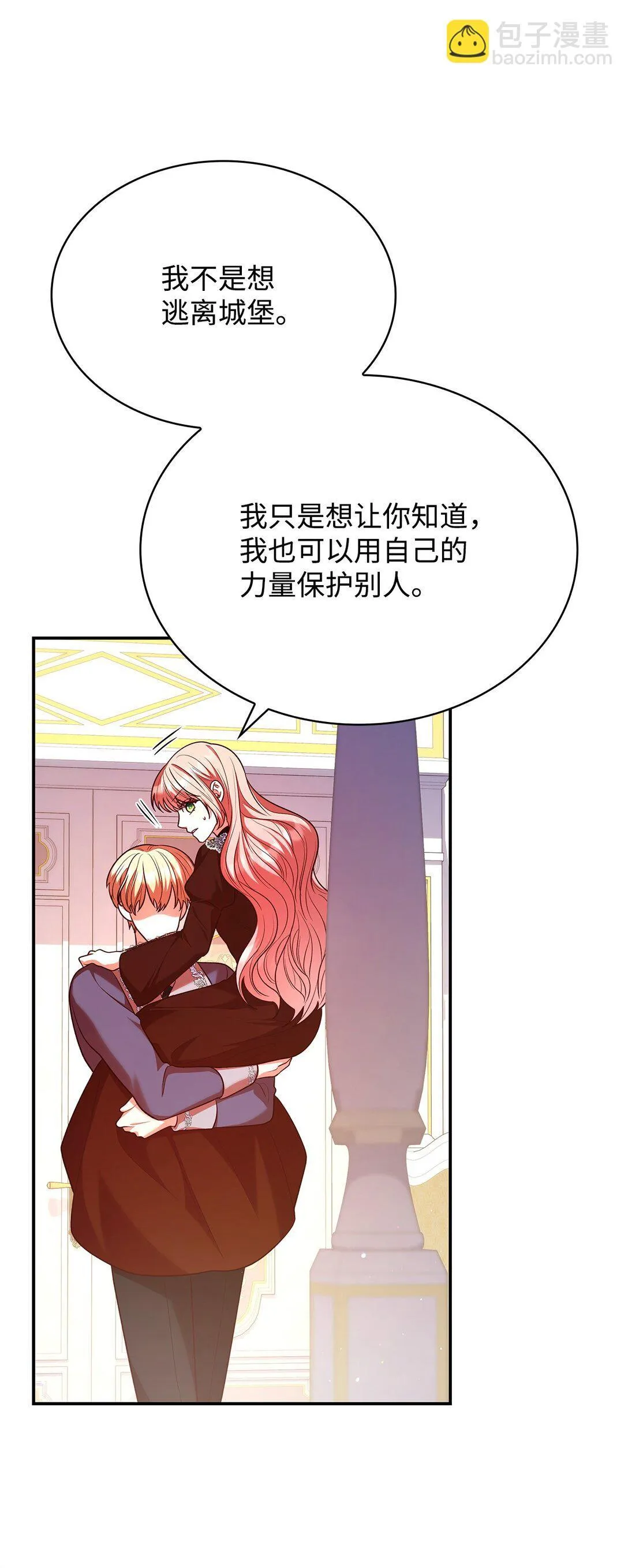 49 偏执42